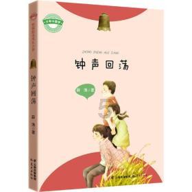 除鬼师